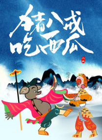 国产精品一区二区资源
